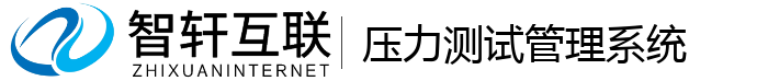 压力管理系统